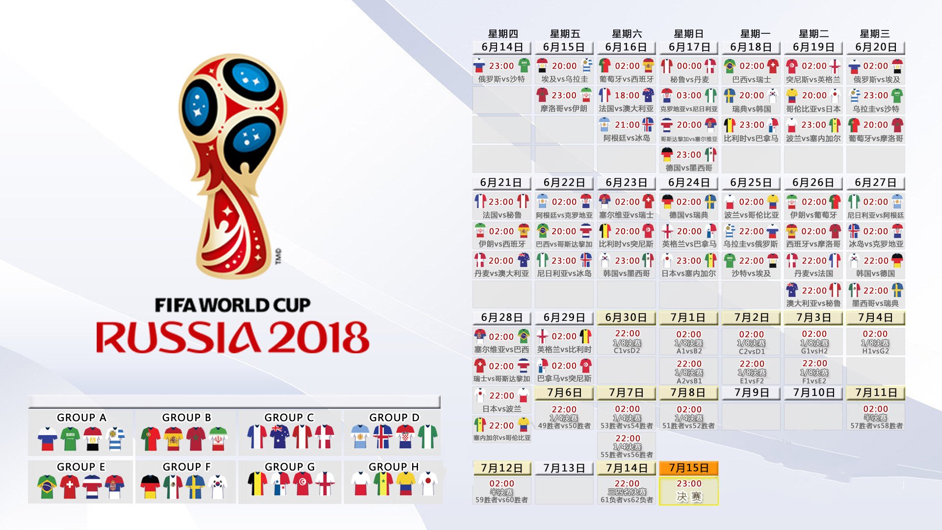 南美巅峰对决，智利铁骑踏破桑巴军团，迪亚斯一剑封喉引爆2026世界杯
